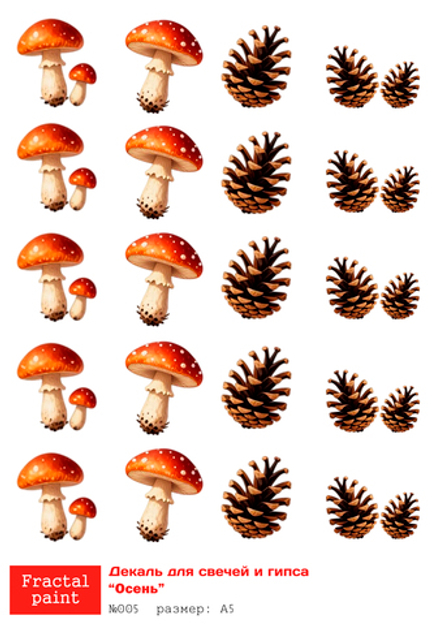 Трансфер переводной - декаль для свечей и гипса осень 005 А5