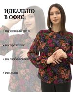 Блуза Волшебный шифон (люкс) Diolche