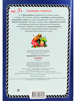 Телефон (тверд переплет)