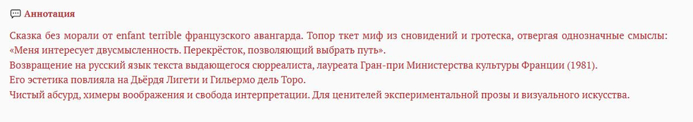 НОВИНКИ 09.04.2026