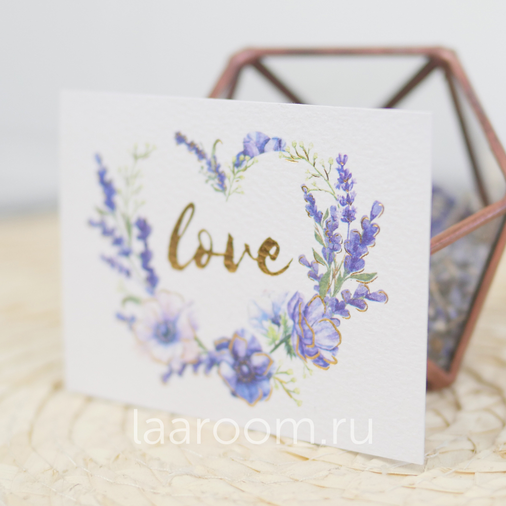 Открытка тематическая №14