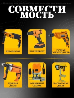 Сверло для полипропиленовых труб, ppr подъемные сверла 20/25/32, набор из 3 шт, Liankoli