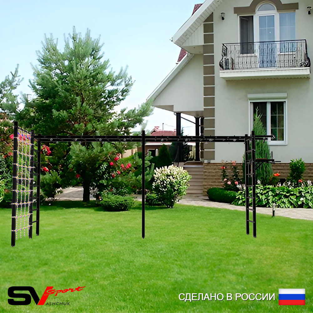 Уличная шведская стенка Sv Sport рукоход х 2 с комплектом турник прямой У50744 (Турник/Брусья/Сетка)