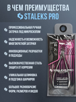 Профессиональные кусачки для кутикулы Expert 91-7