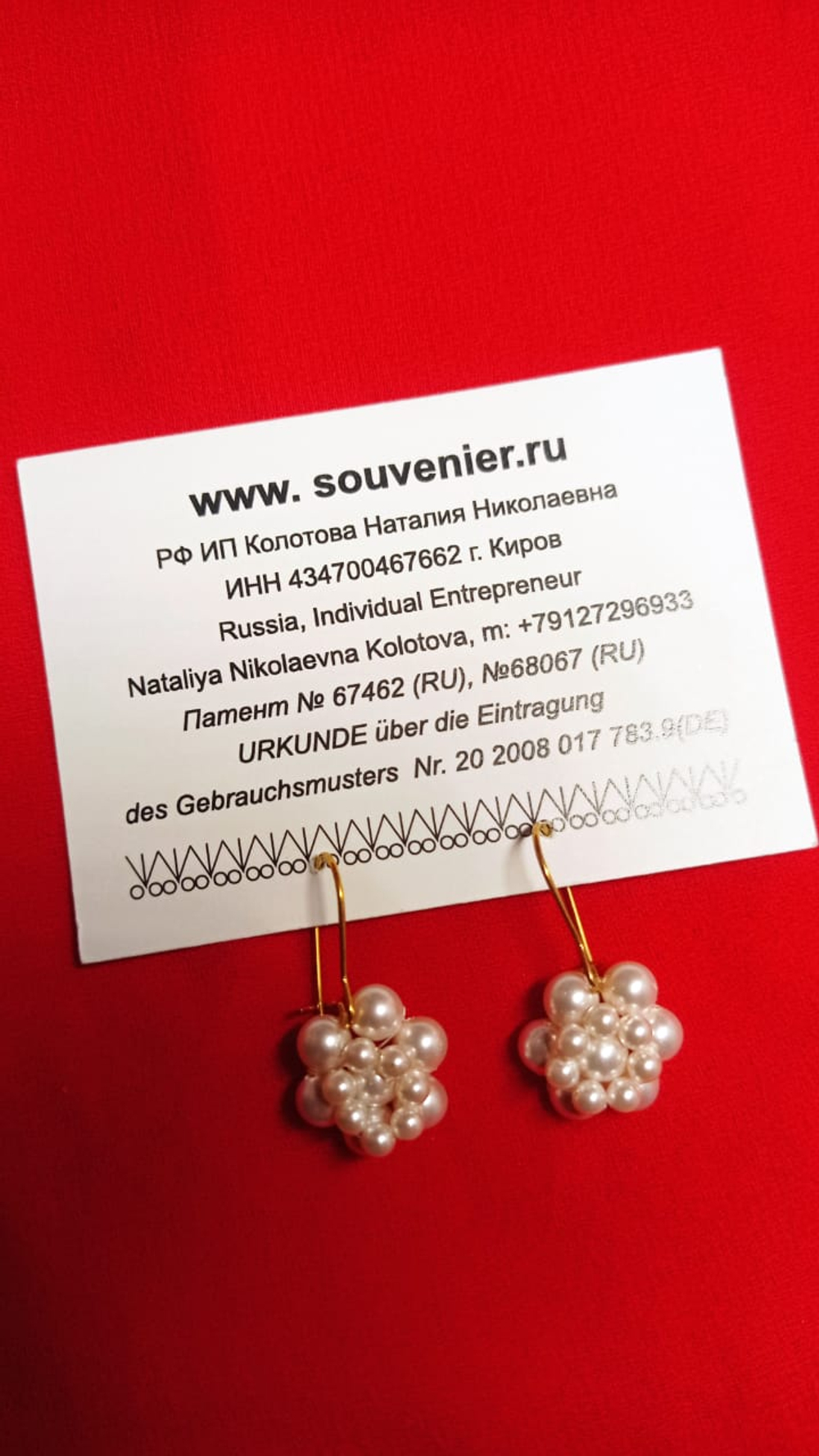Дизайнерские украшения из "Жемчуг Swarovski elements": серьги «Цветок с мелким жемчугом внутри».