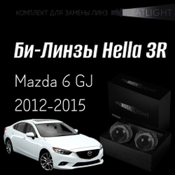 Би-линзы Hella 3R для фар на Mazda 6 GJ 2012-2015 без AFS , комплект биксеноновых линз, 2 шт