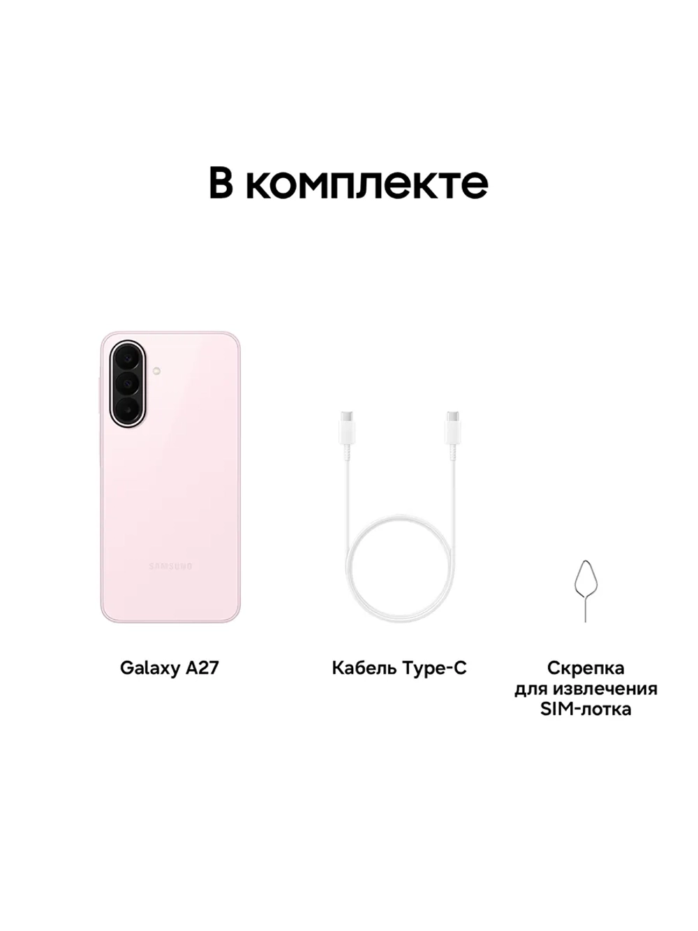 Смартфон Samsung Galaxy A27 SM-A276BLIDCAU