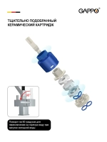 Смеситель для кухни с подключением к фильтру Gappo G4395-60