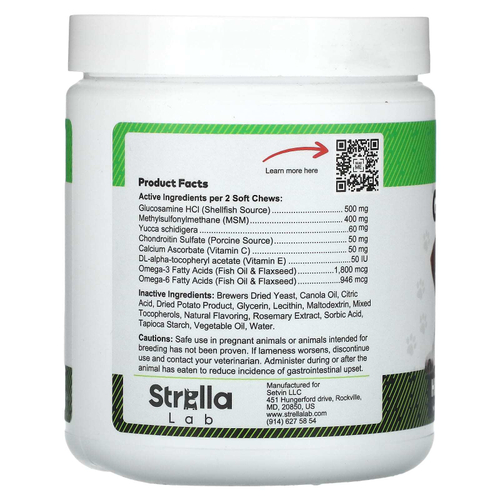StrellaLab, жевательная таблетка с глюкозамином, для собак и кошек, 120 жевательных таблеток, 288 г (10,1 унции)