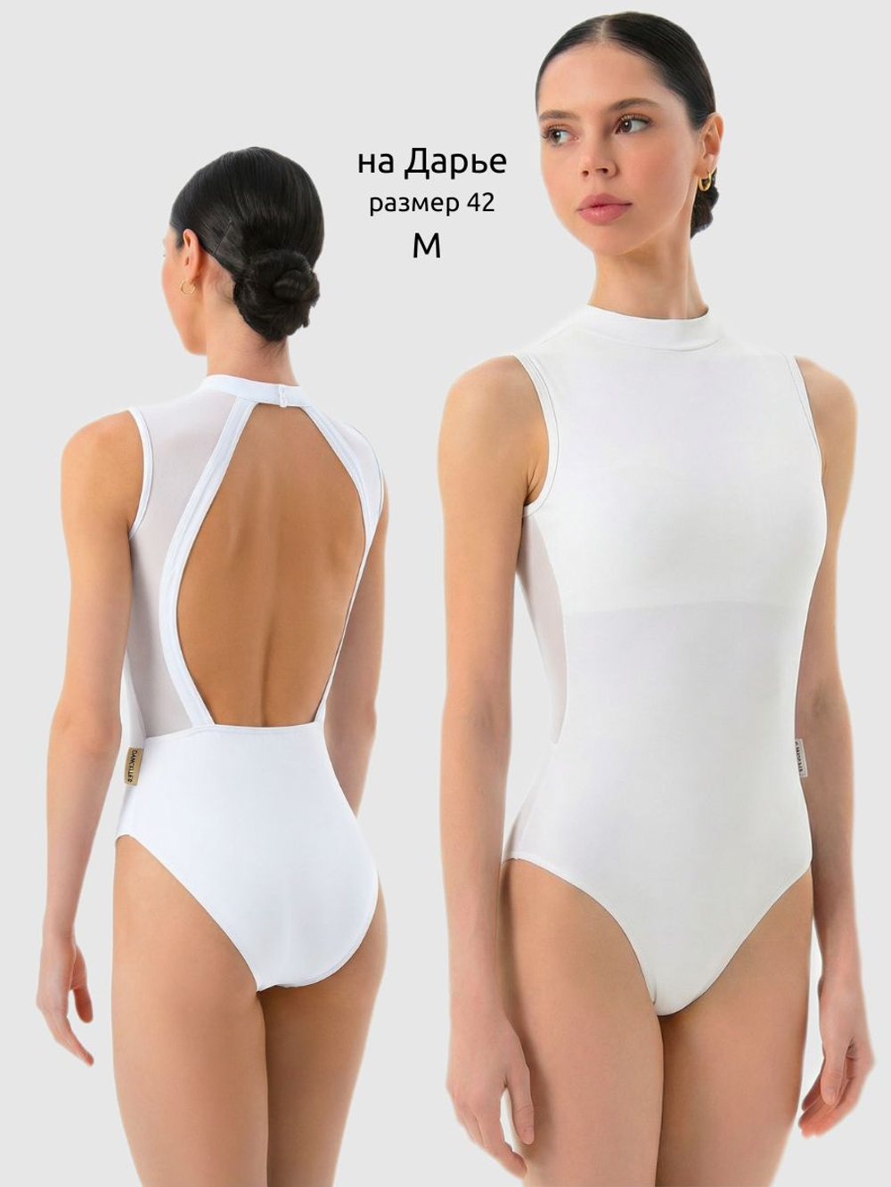 Белый купальник без рукавов