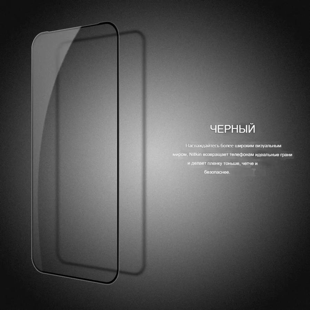 Защитное стекло Nillkin CP+ PRO для Pixel 10 Pro XL