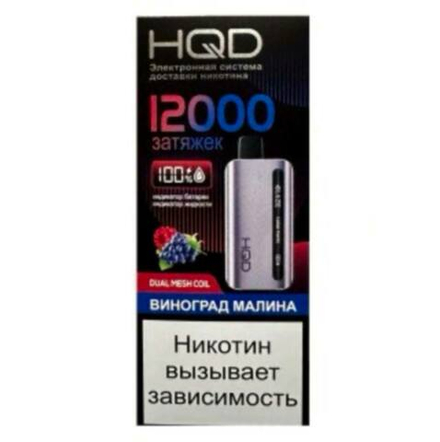 HQD Glaze Виноград малина 12000 затяжек 20мг (2%)