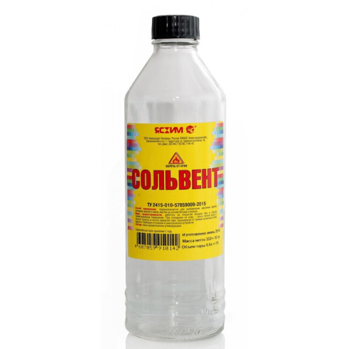 Сольвент 0,5л