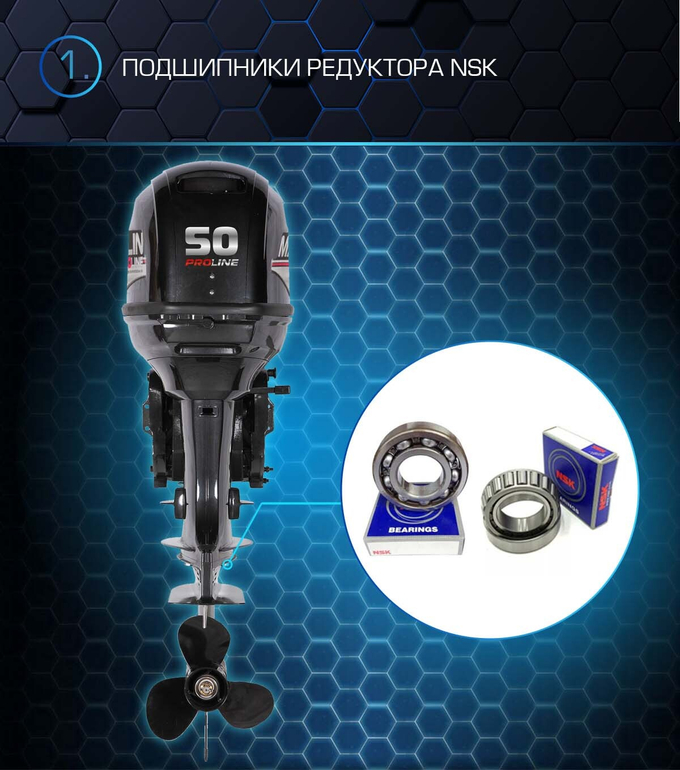 Лодочный мотор MARLIN MP 50 AWRL ProLine