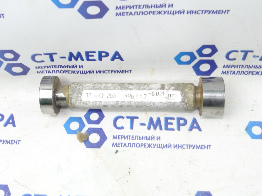 Калибр-пробка гладкая 29,8 Н7 ПР -0 / НЕ -0,021 ПР-НЕ (следы хранения)