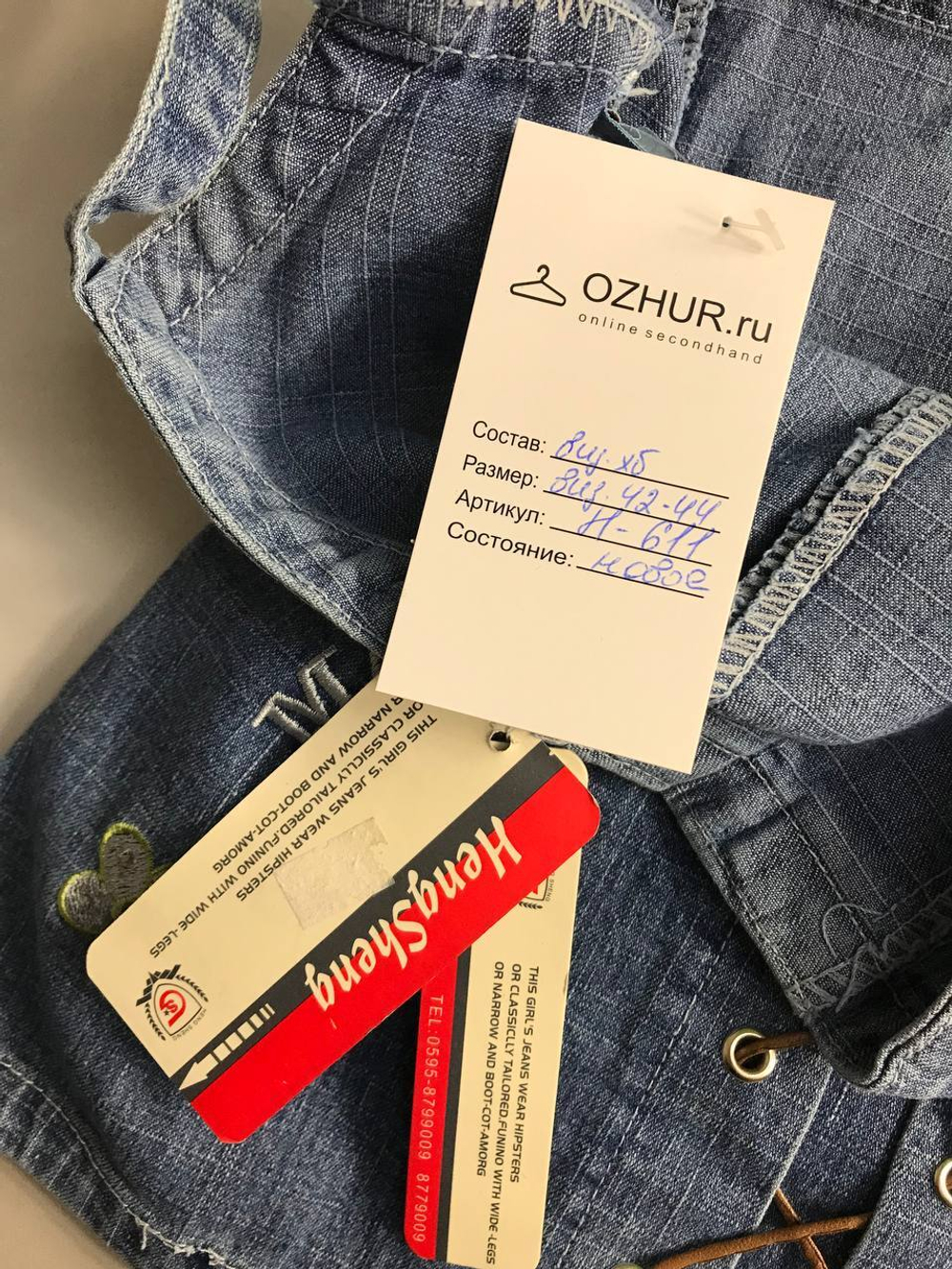 Топ с аппликацией в винтажном стиле, по замерам 42-44 размер, новый