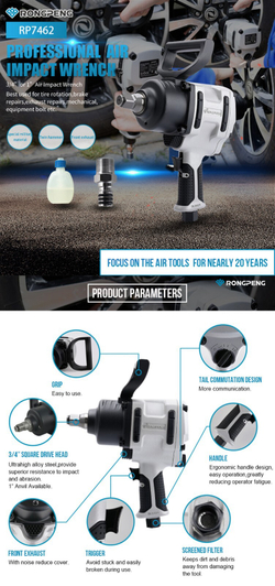 Гайковерт пневматический Rongpeng RP-7462 ударный, 3/4", 1800 Нм