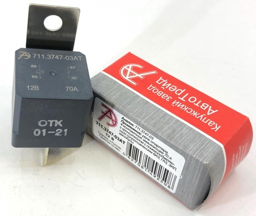 Реле стартера 70 А для ВАЗ 2110 АвтоТрейд