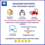 Пистолет-насадка для аэрозольных баллонов ABRO MASTERS PVS001