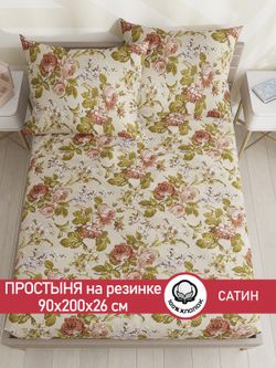 Простынь на резинке "Винтаж" 90х200 см  Сказка сатин