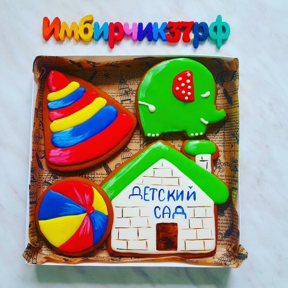 Имбирные пряники День воспитателя