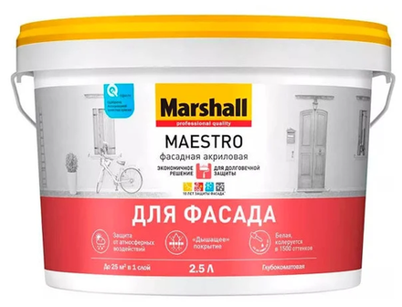 Краска фасадная Marshal "Маэстро" BW (2.5л)