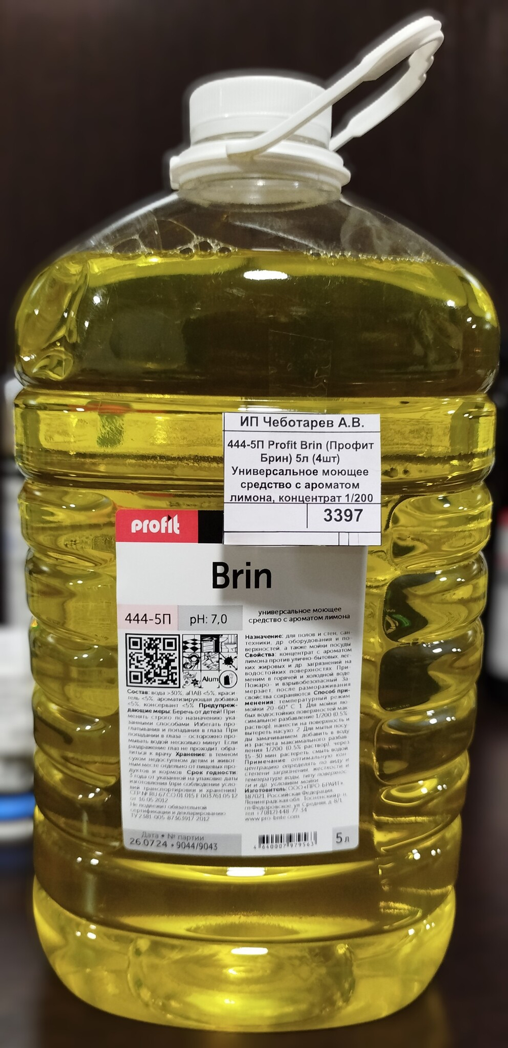 444-5П Profit Brin (Профит Брин) 5л (4шт) Универсальное моющее средство с ароматом лимона, концентрат 1/200