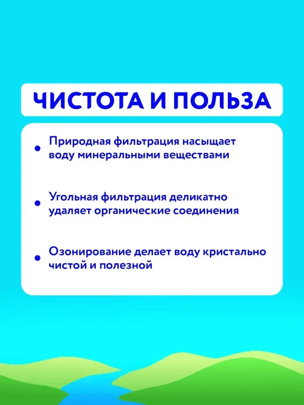 Вода негазированная Калинов Родник минеральная. 12 шт х 0,33 л