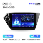 Teyes CC2 Plus 9"для KIA Rio 3 2011-2015