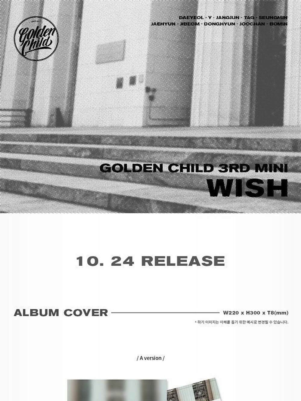Альбом Golden Child - Wish 3rd Mini Album RANDOM Version