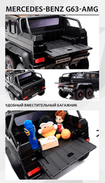 Электромобиль детский "Mercedes-Benz G63-AMG 4WD" шестиколёсный,  чёрный, 12V