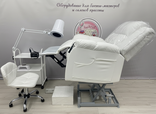 Комплект для мастера педикюра №54