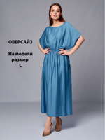 Платье женское летнее длинное из вискозы (повседневное, пляжное, городское)