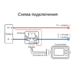 Ваттметр ET TK15H DC8-80V/100A