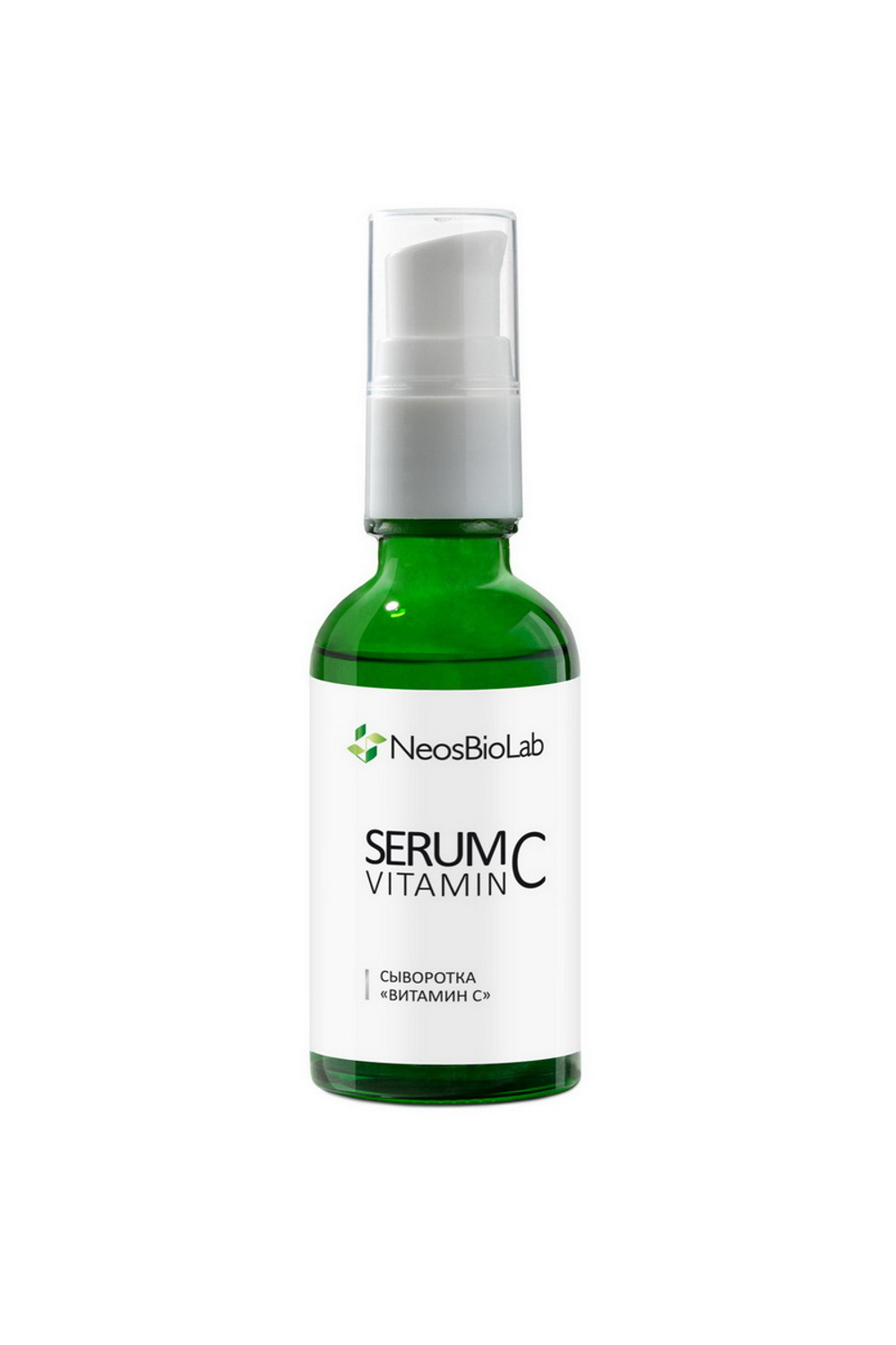 Сыворотка с витамином С Serum Vitamin C| NeosBioLab