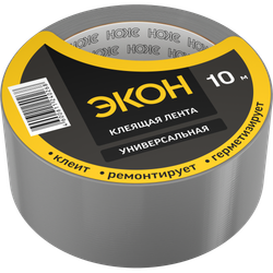 Клейкая лента Экон 1501730 Хозлента серебро 10 м. | Экон