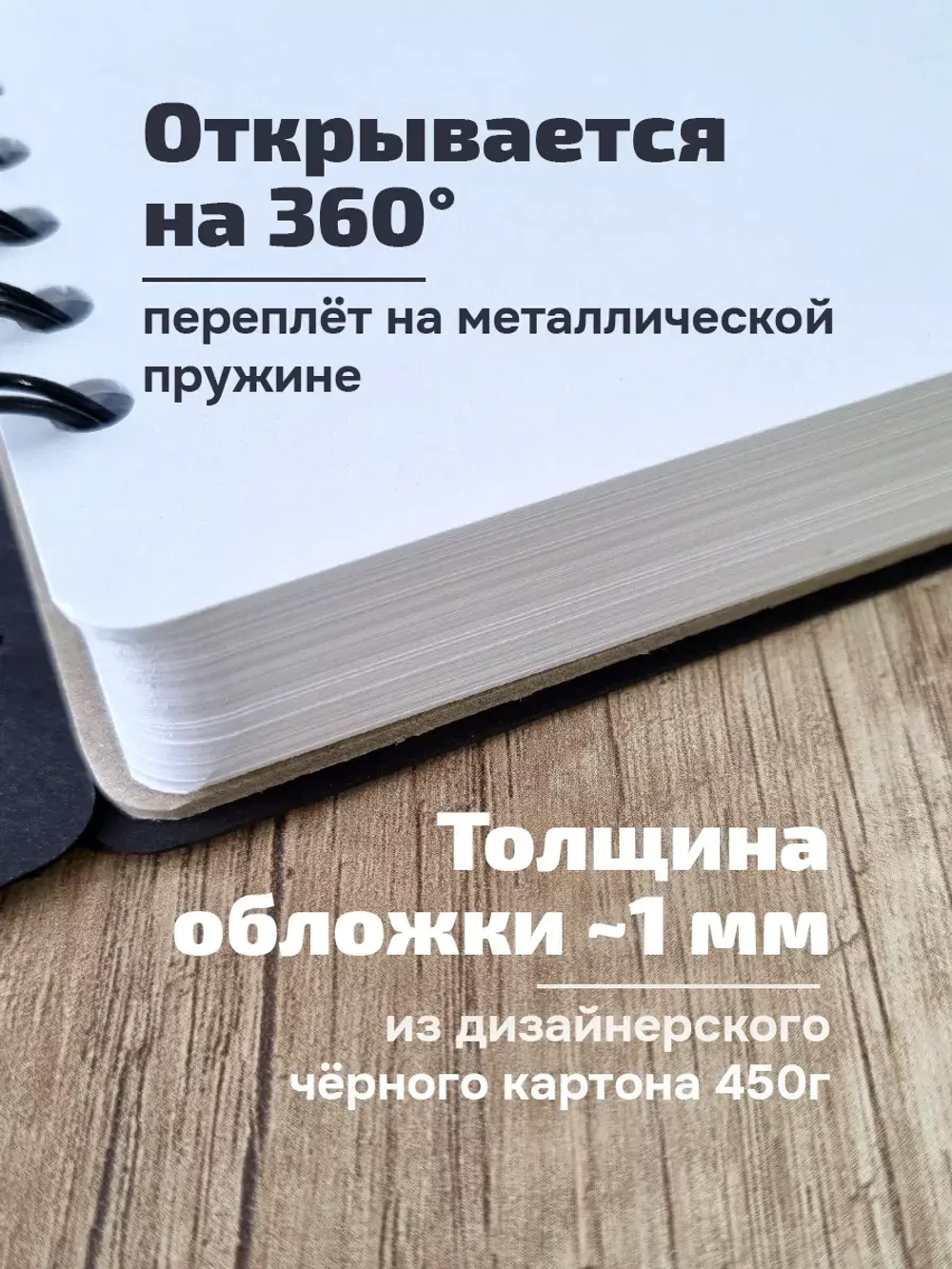 Толстый скетчбук А5 для маркеров блокнот на кольцах