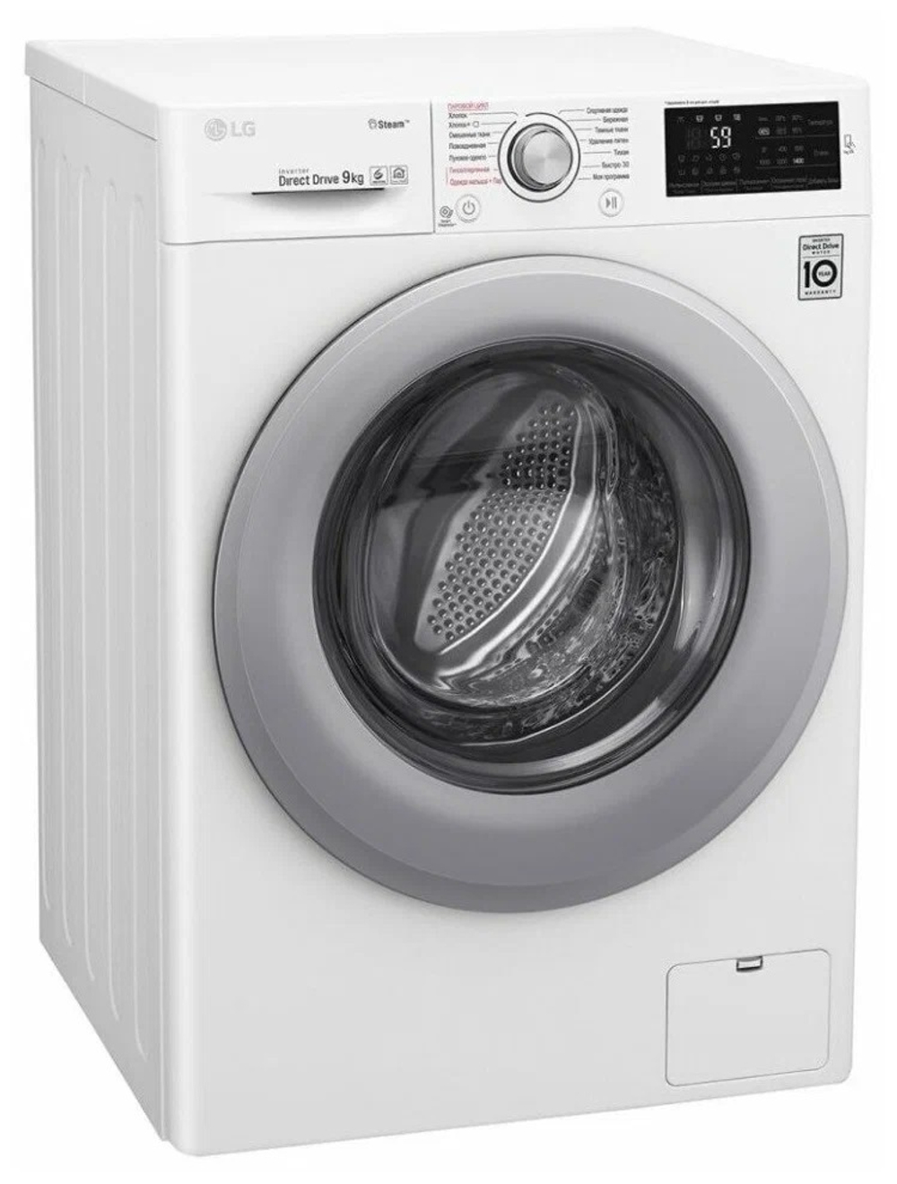 Стиральная машина LG F4M5VS4WP белая  (9кг, 1400об,серый люк,)