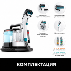 Пылесос моющий для ковров и мягкой мебели Shark PX200EUT серый