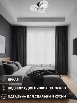 Lamplandia Люстра потолочная на кухню, L1679 LIMA BLACK, E27