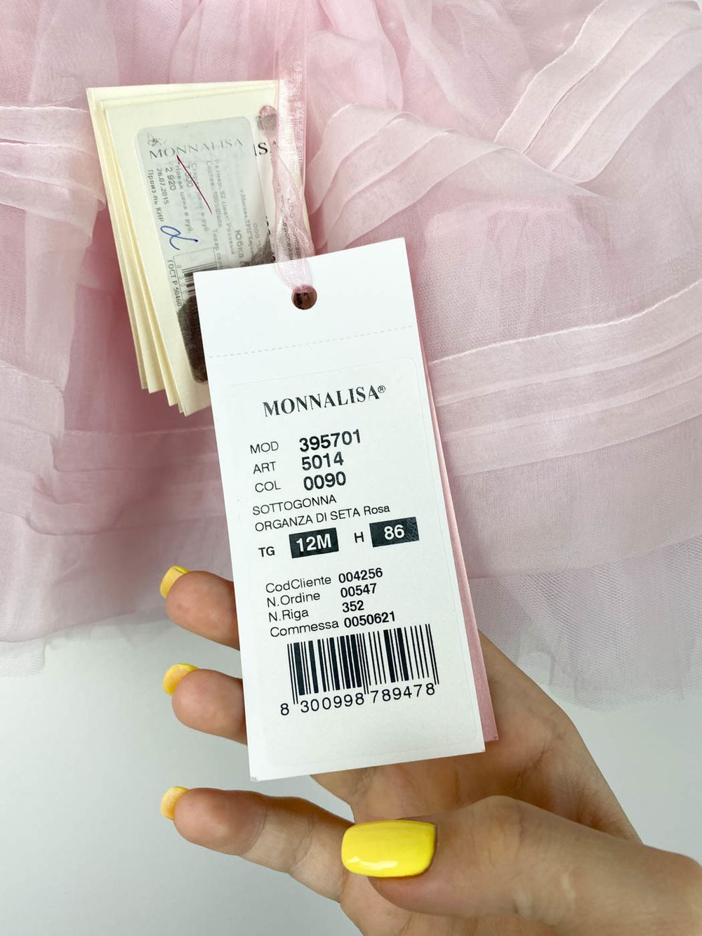 Новая юбка Monnalisa, 86