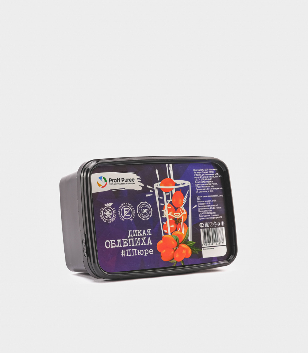 ПЮРЕ Proff Puree из облепихи дикой 10% сахара (Контейнер 1 кг)