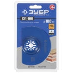 ЗУБР Насадка для реноватора/мфи 15567-100, 100 мм 1,4 мм шаг