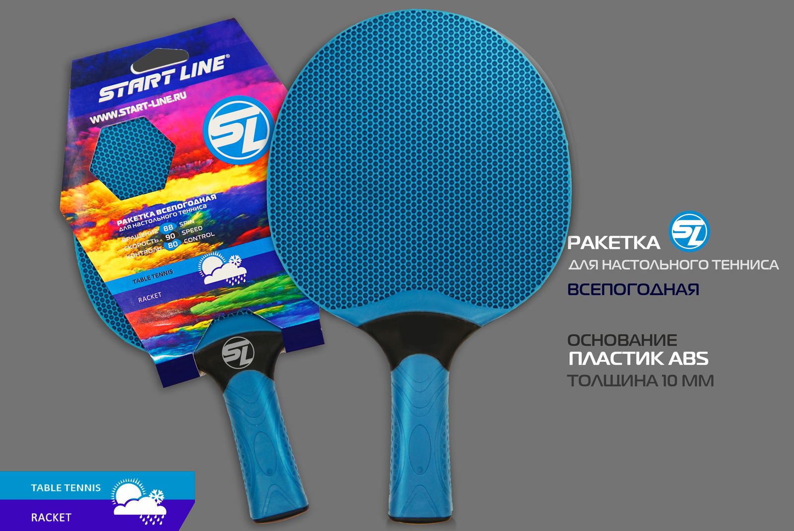 Теннисная ракетка Start line plastic (blue) фото №6