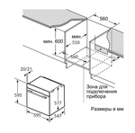 Электрический духовой шкаф "Oasis" D-SWW