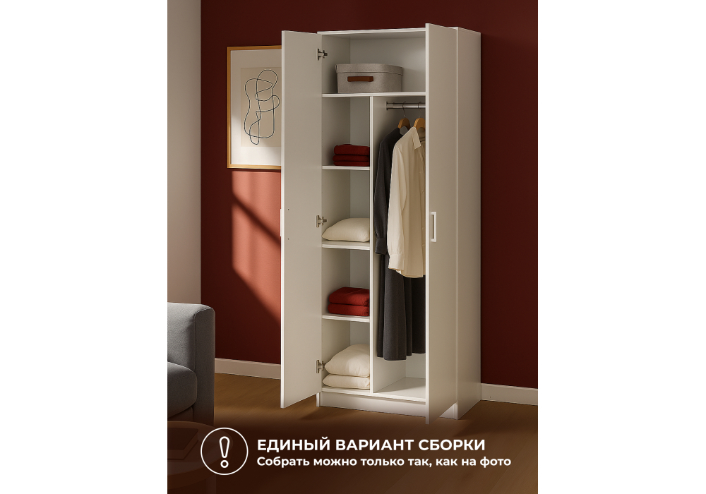 Шкаф Woodville Сантори белый текстурный