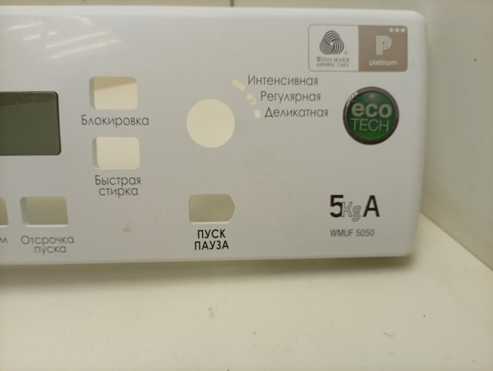 WMUF5050 кт42 Лицевая панель стиральной машины Hotpoint-Ariston WMUF5050 б/у