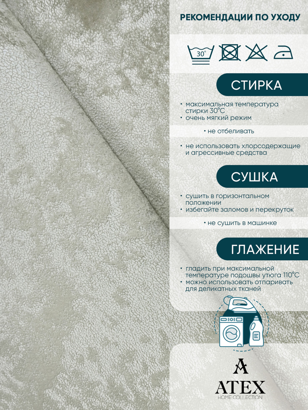 Мраморный кашемир ткань для штор интерьера и творчества 1м*3м