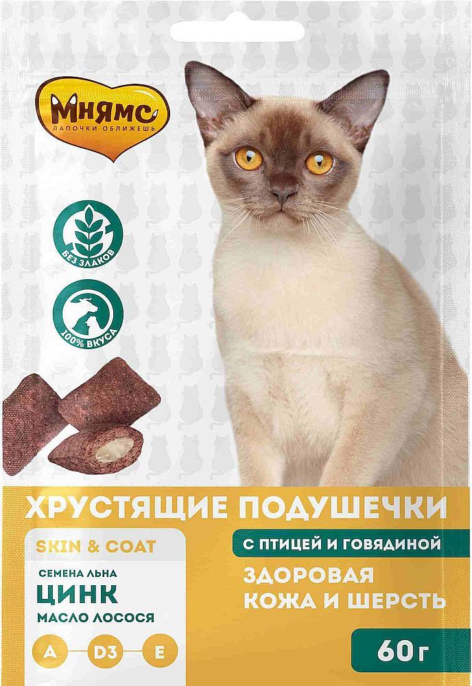 Лакомство Мнямс "Здоровая кожа и шерсть" хрустящие подушечки для кошек с птицей и говядино Лакомство Мнямс "Здоровая кожа и шерсть" хрустящие подушечки для кошек с птицей и говядино