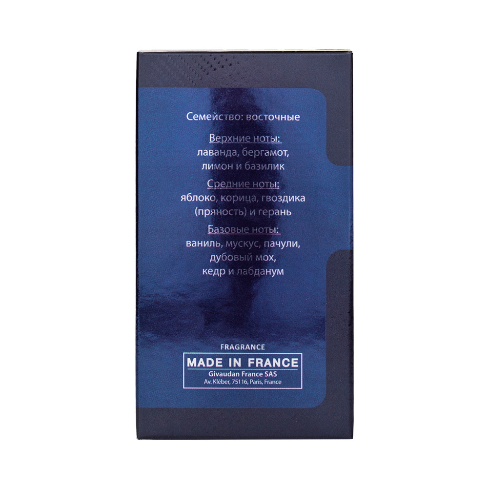 Туалетная вода Sensorium Shaikh (Сенсориум Шейх) - 100ml for men